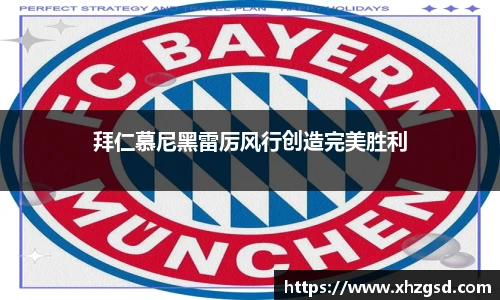 完美体育官方网站