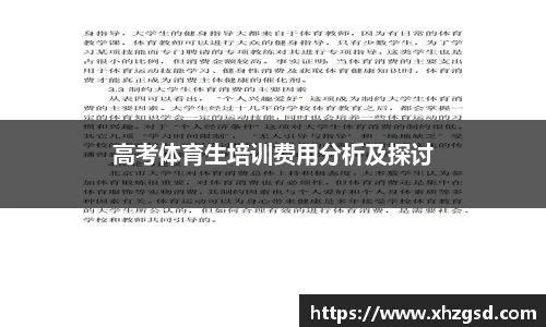 完美体育官方网站