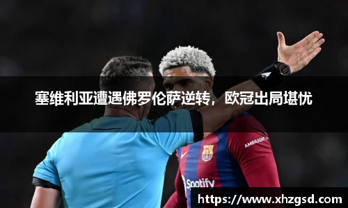完美体育官方网站