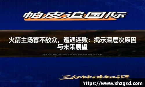 完美365wm体育