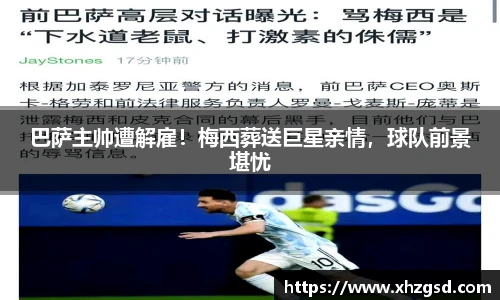 完美体育官方网站