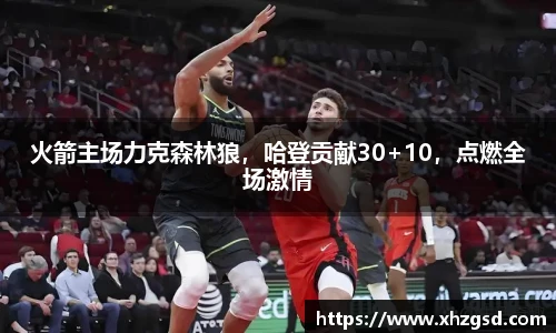 完美体育365平台官网