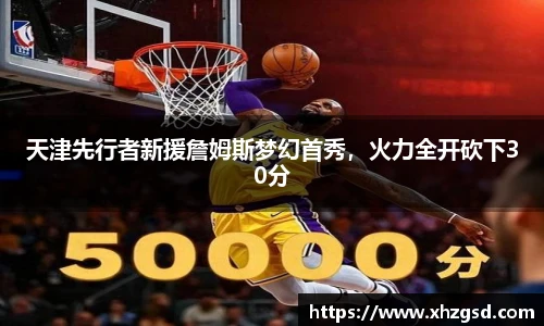完美体育365平台官网