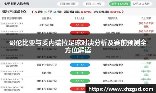 完美365wm体育