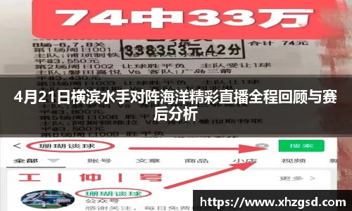 完美365wm体育