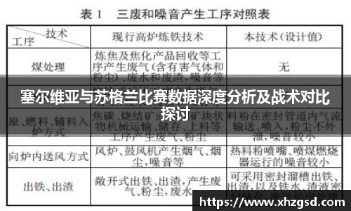 完美体育官方网站