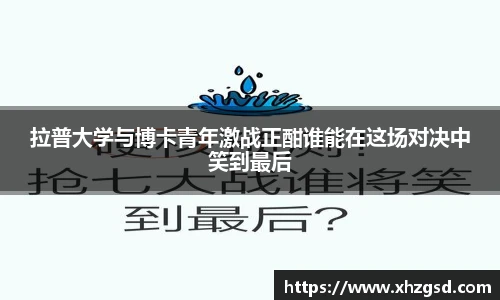 365完美体育