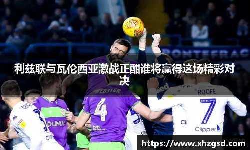 完美体育官方网站