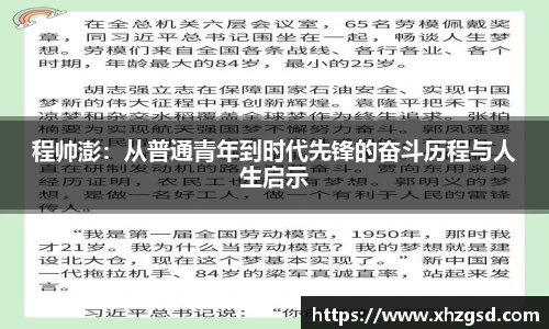 完美体育官方网站