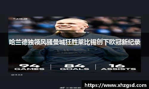 365完美体育