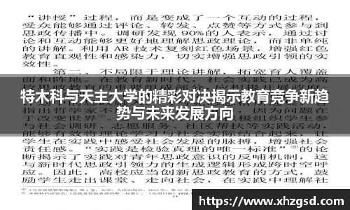 完美365wm体育