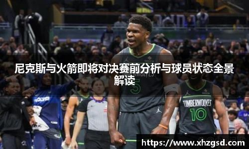 完美体育官方网站