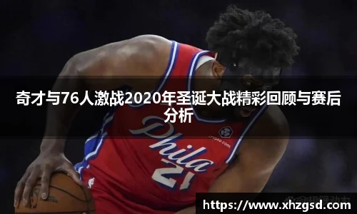 完美体育官方网站